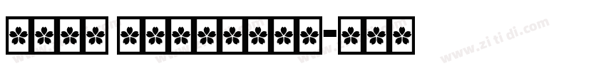Aaux ProUltra字体转换 Aaux ProUltra字体转换